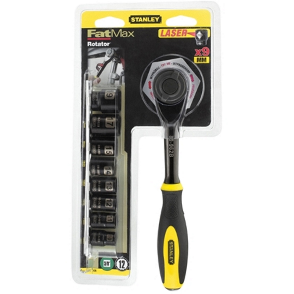 Stanley 0-94-606 FatMax Rotator Socket Set of 9 Metric 3/8 Drive STA094606